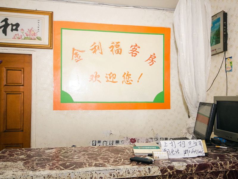 酒店大堂