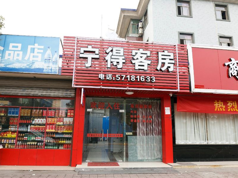 酒店外观