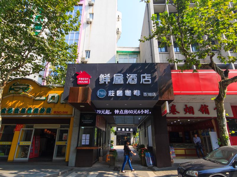 酒店外观