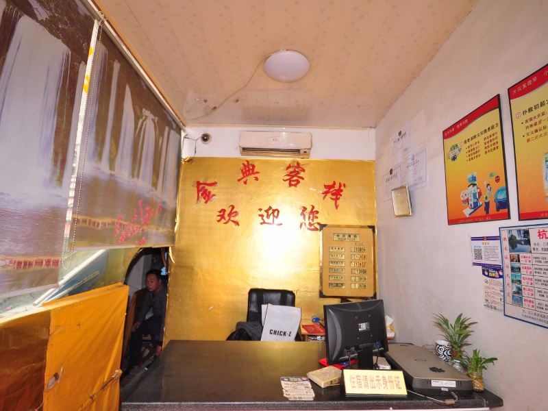 酒店大堂
