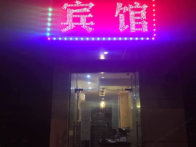 杭州宁都假日旅店