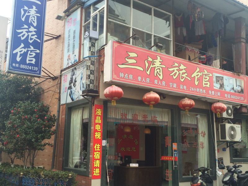 酒店外观