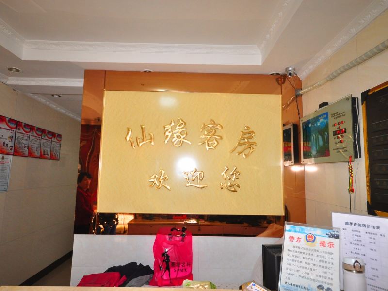 酒店大堂