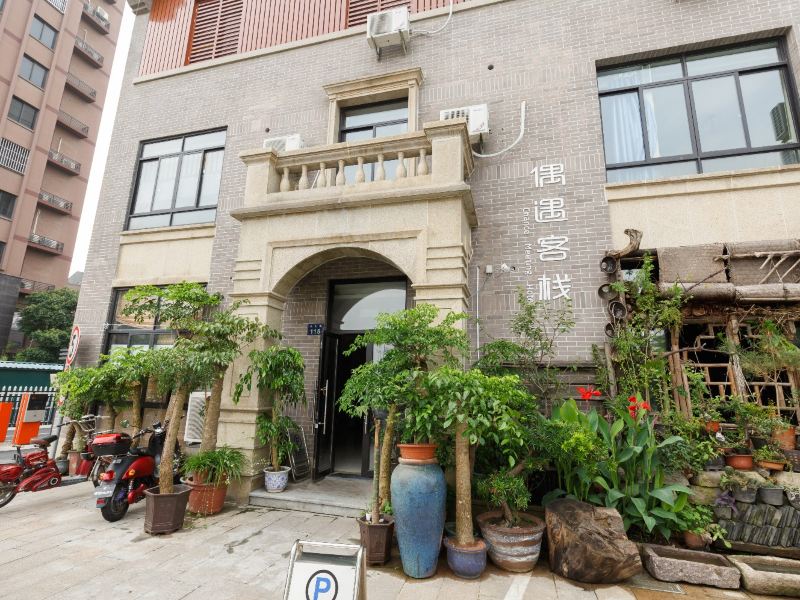 杭州偶遇客栈
