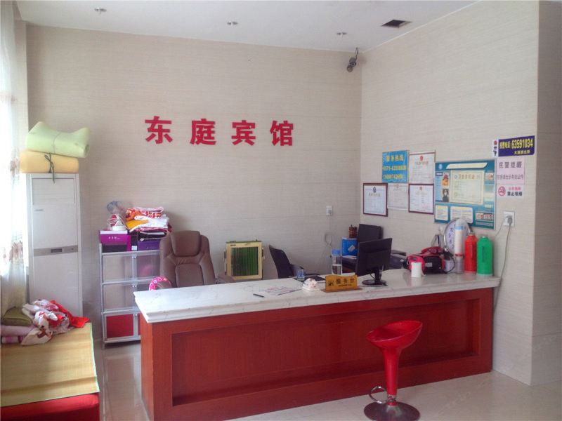 酒店大堂