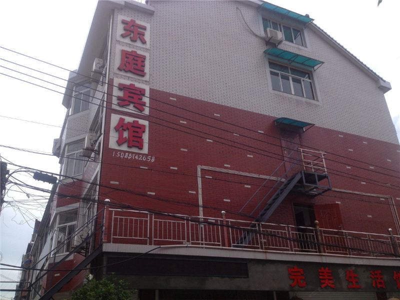 杭州东庭宾馆
