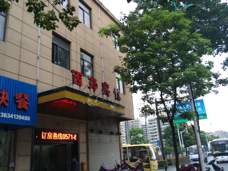 酒店外观