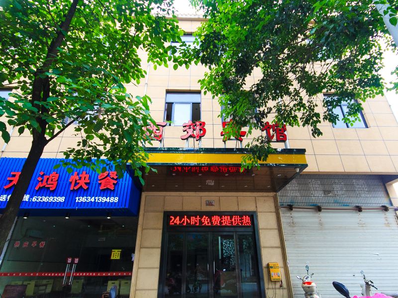酒店外观