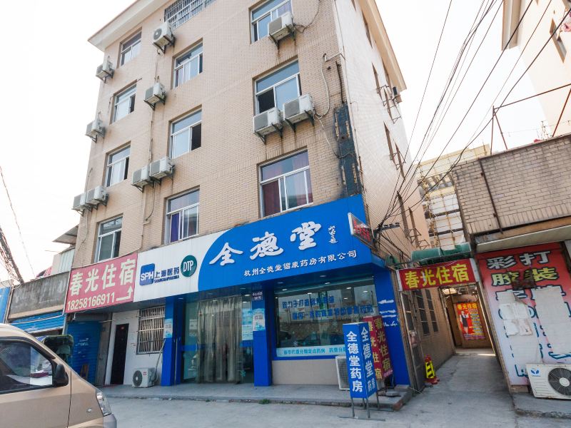酒店外观