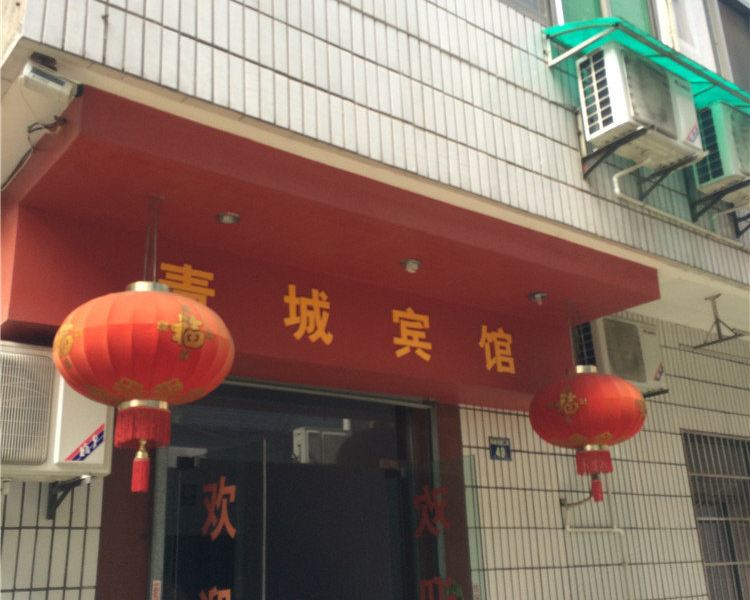 酒店外观