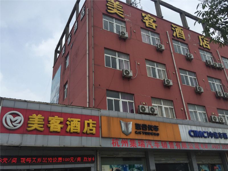 酒店外观