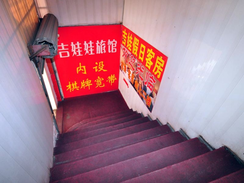 酒店大堂