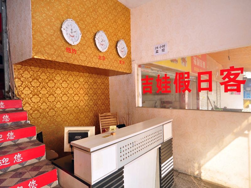 酒店大堂