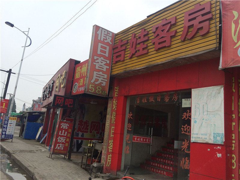 酒店外观