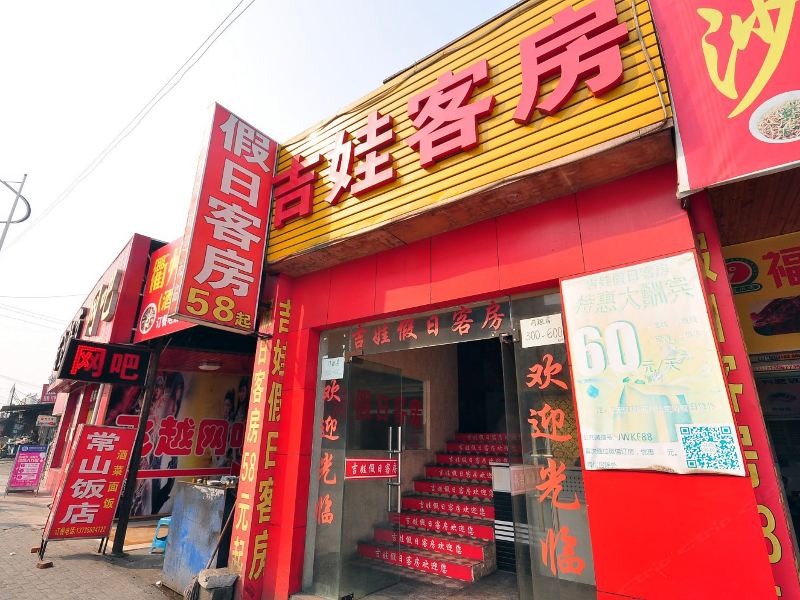 酒店外观