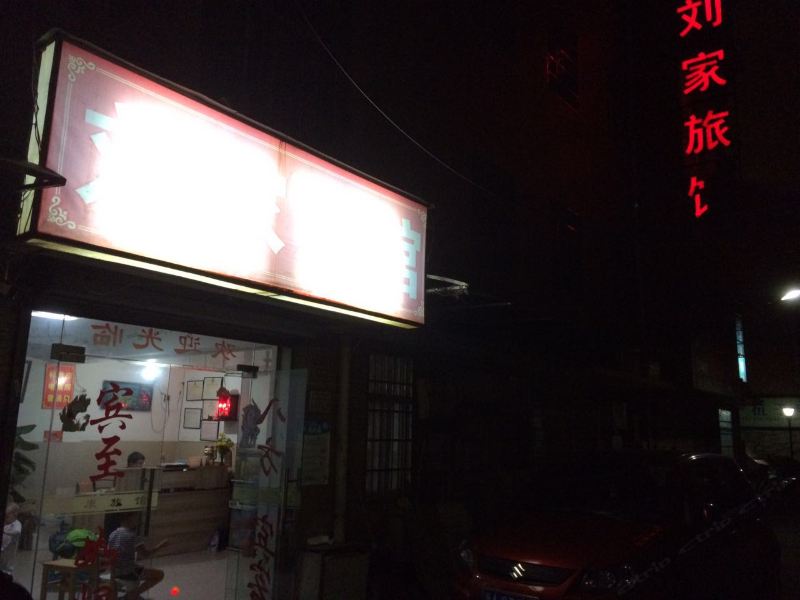 酒店外观