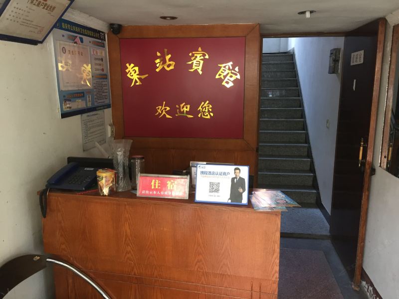 酒店大堂
