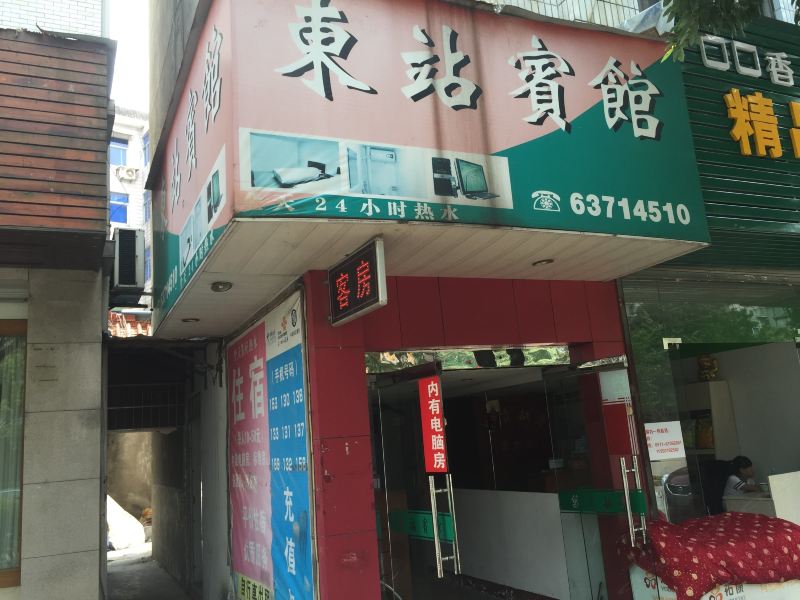 酒店大堂
