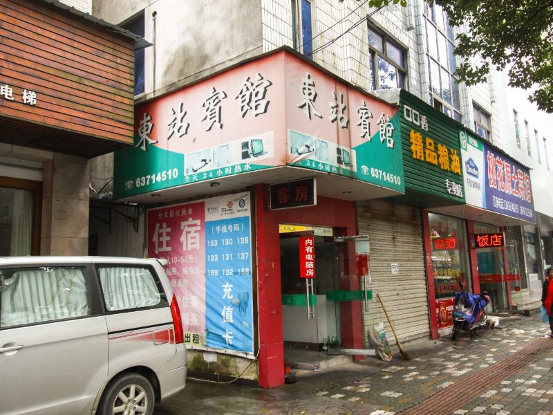 酒店外观