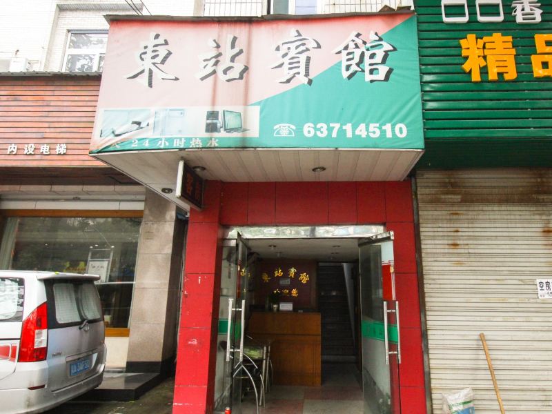 酒店外观
