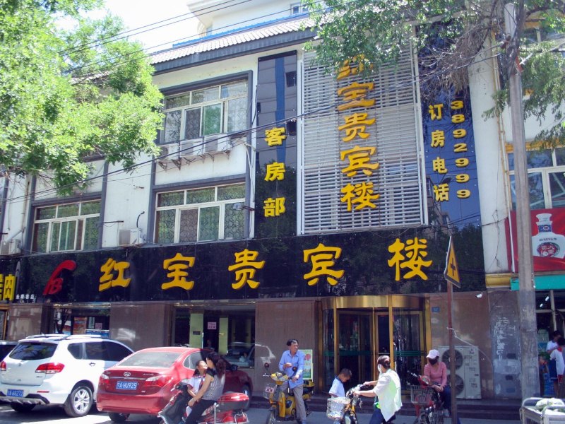 酒店外观
