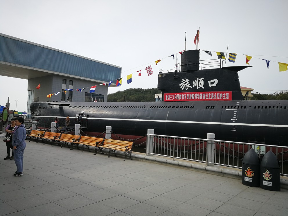 大连旅顺军港-巡航模拟馆1日游 观航空母舰、