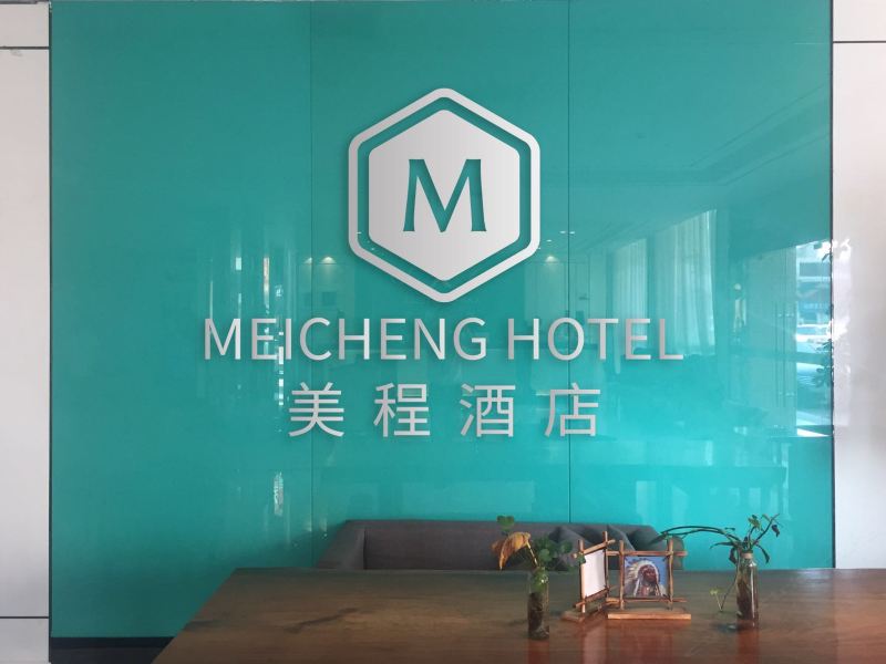 酒店大堂