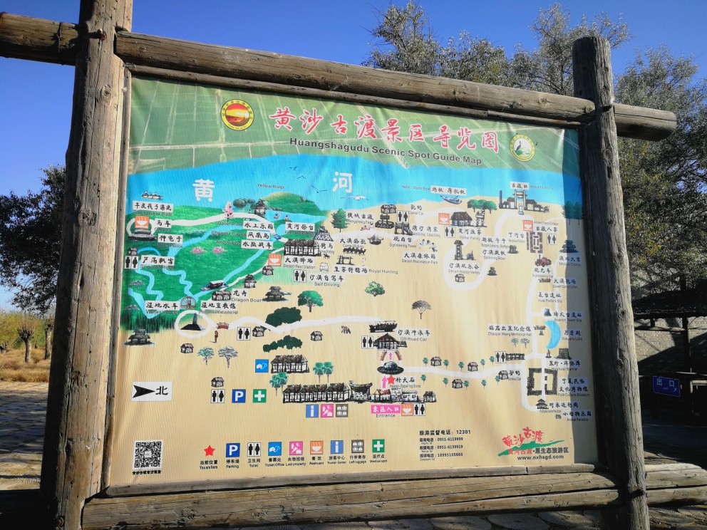  水洞沟-黄沙古渡1日游>含水洞沟体验套票 嗨玩原生态