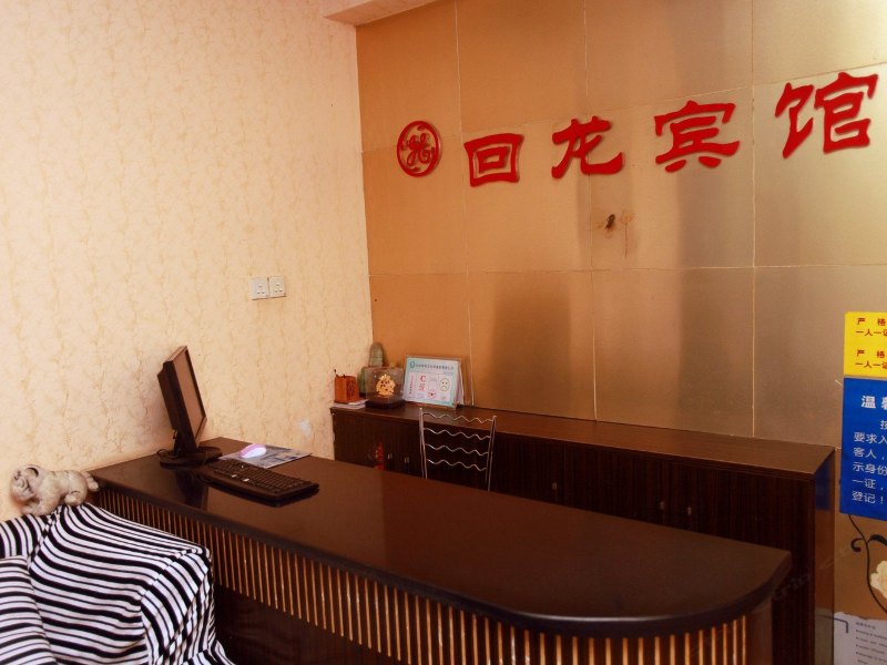 酒店大堂