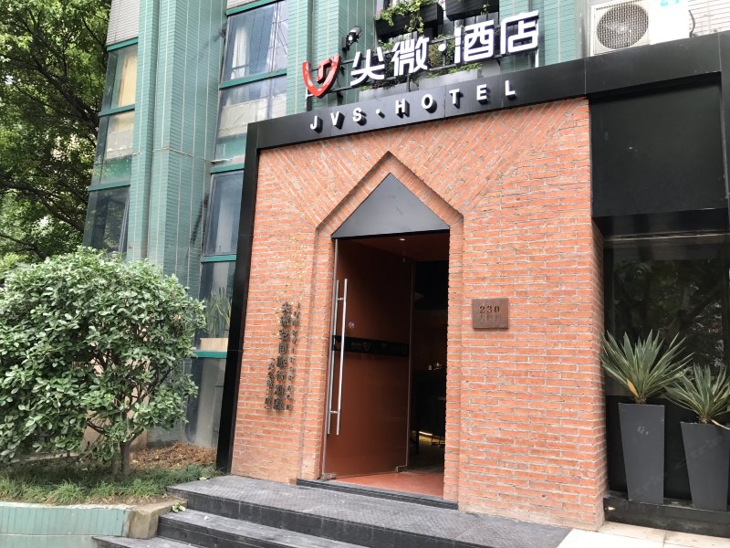 上海易佰连锁酒店大统路店