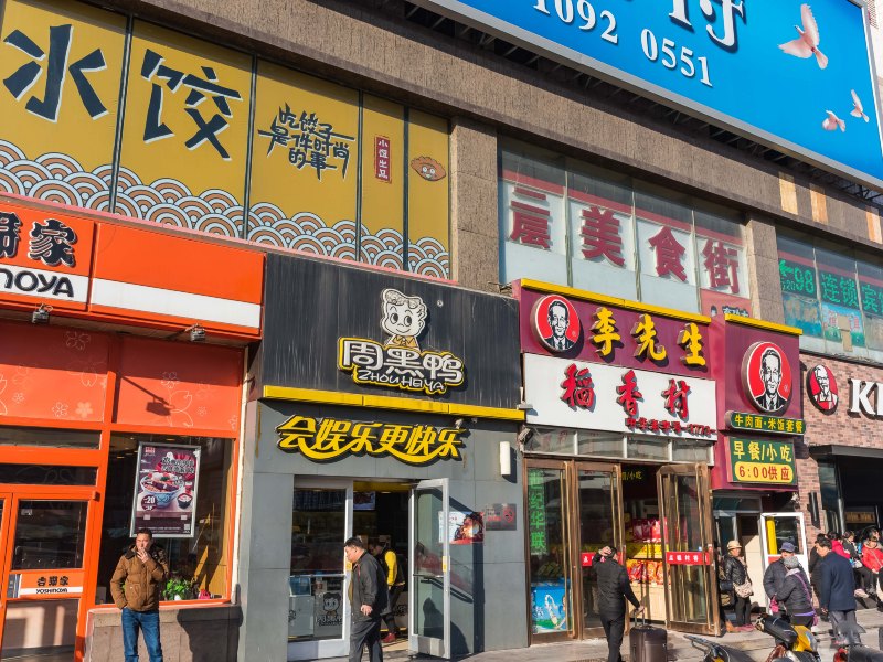 酒店外观