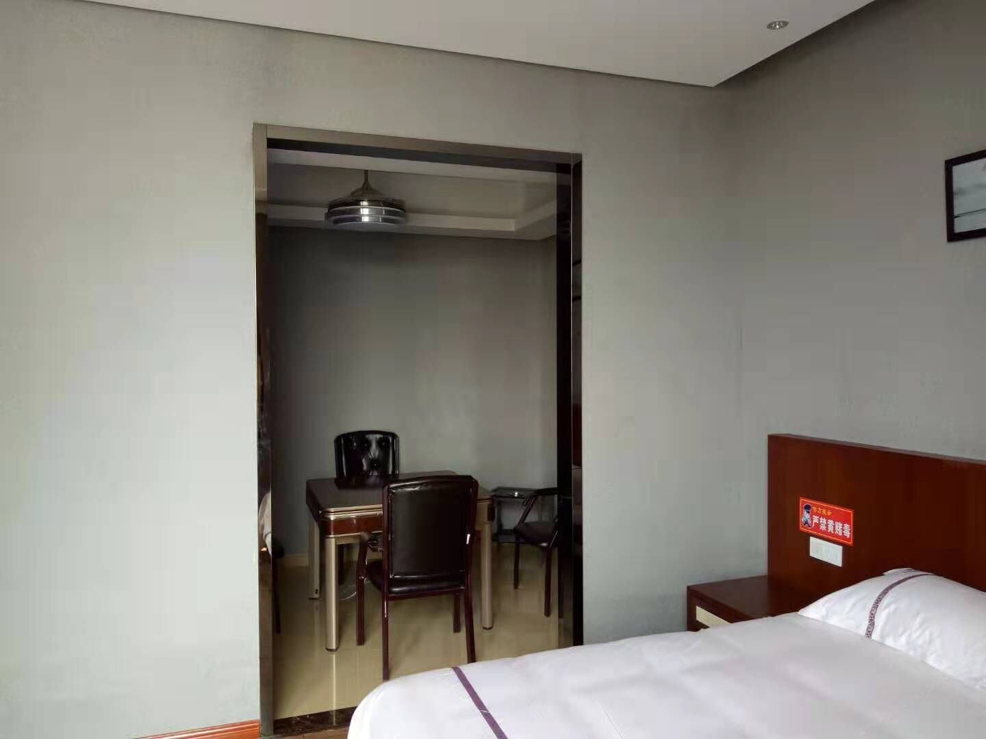 精品套房