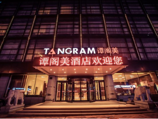 哈尔滨5日旅游报价_哈尔滨旅游十日游多少钱_哈尔滨几日游好
