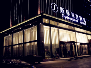 哈尔滨5日旅游报价_哈尔滨旅游十日游多少钱_哈尔滨几日游好