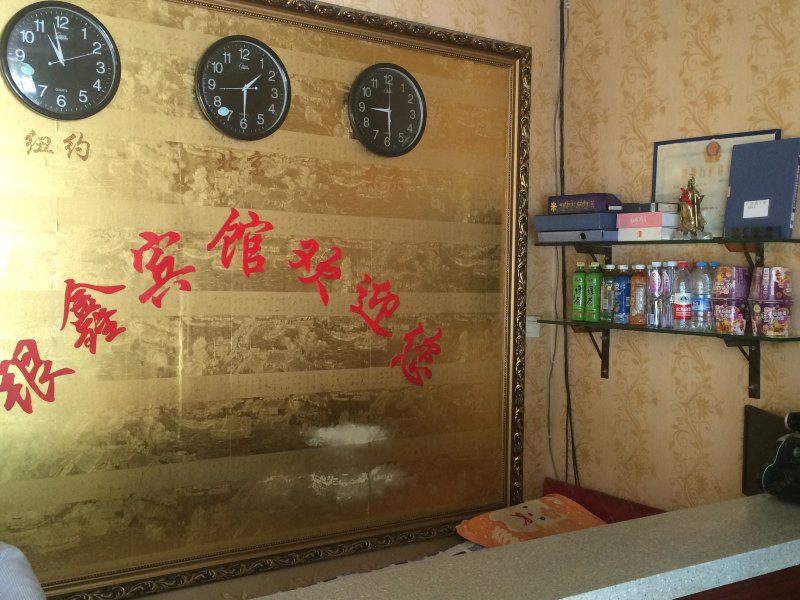 酒店大堂