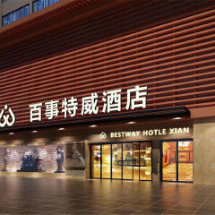酒店模块 