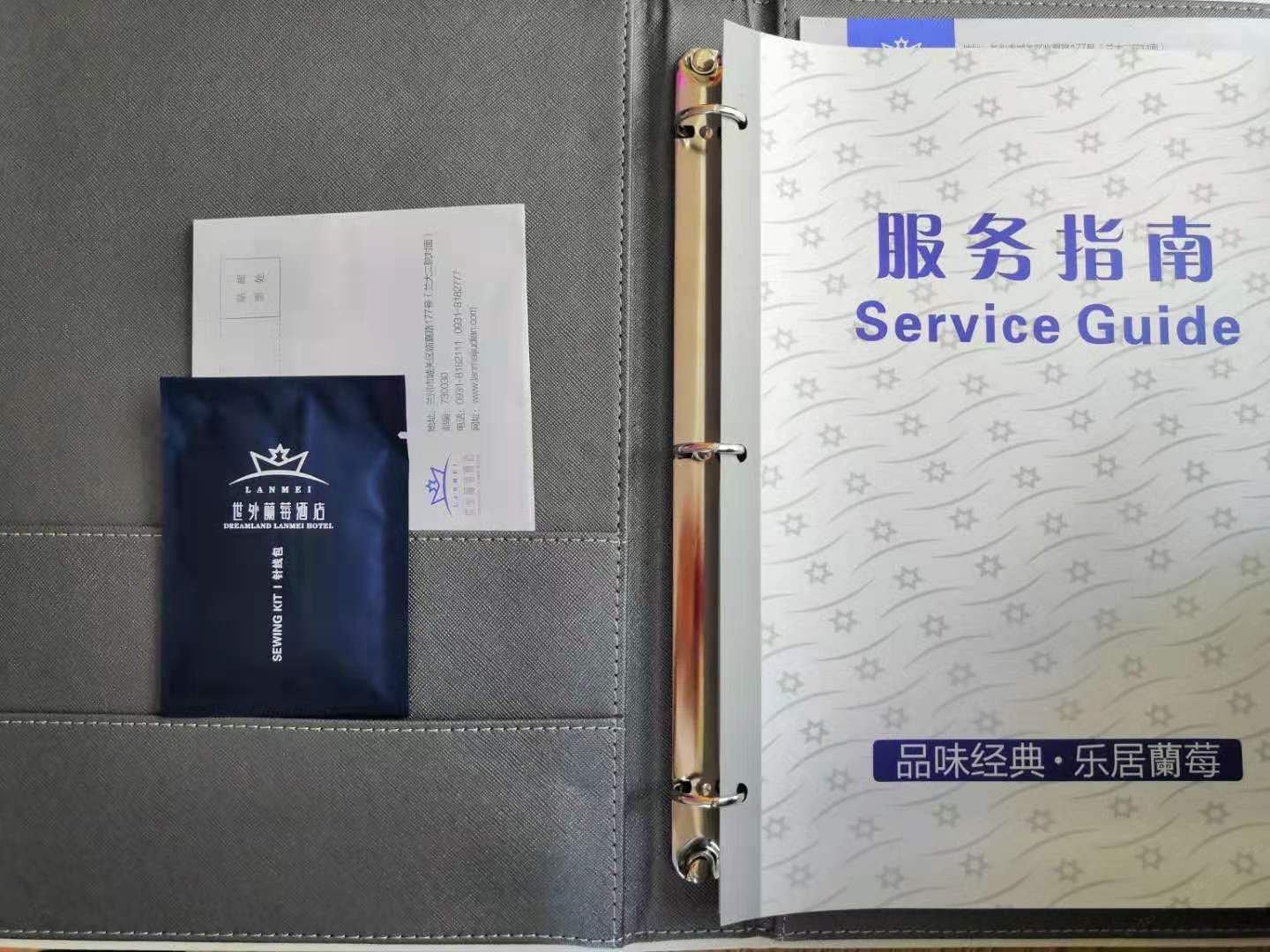 乐居大床房