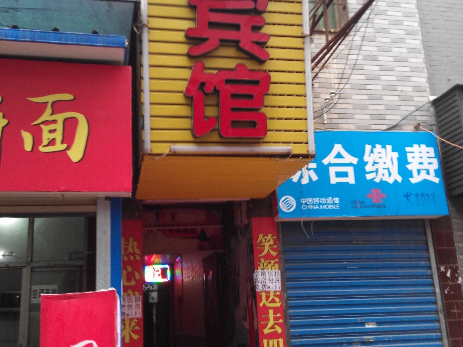 金都宾馆(西安福谦堡店)
