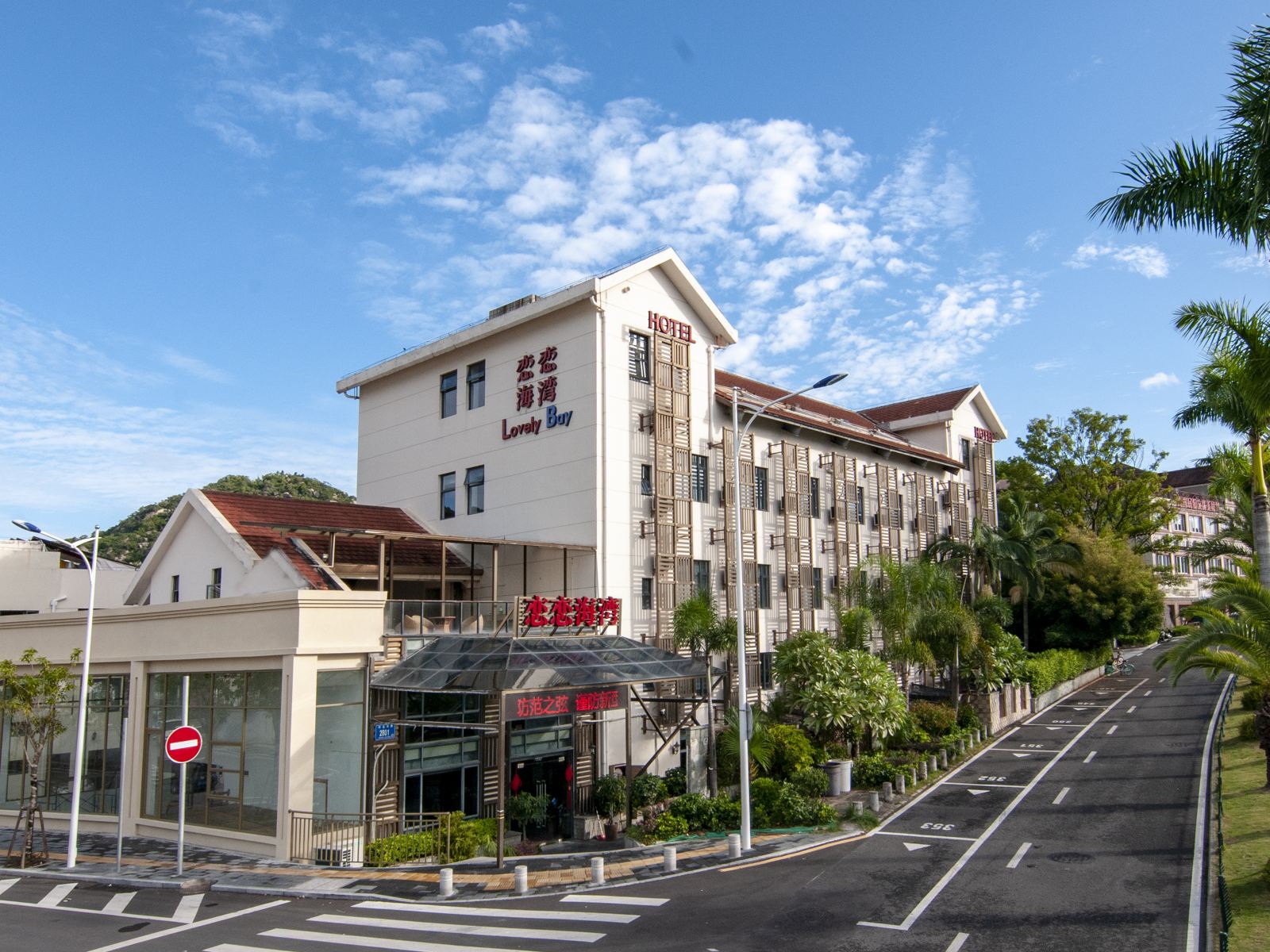 厦门恋恋海湾度假酒店