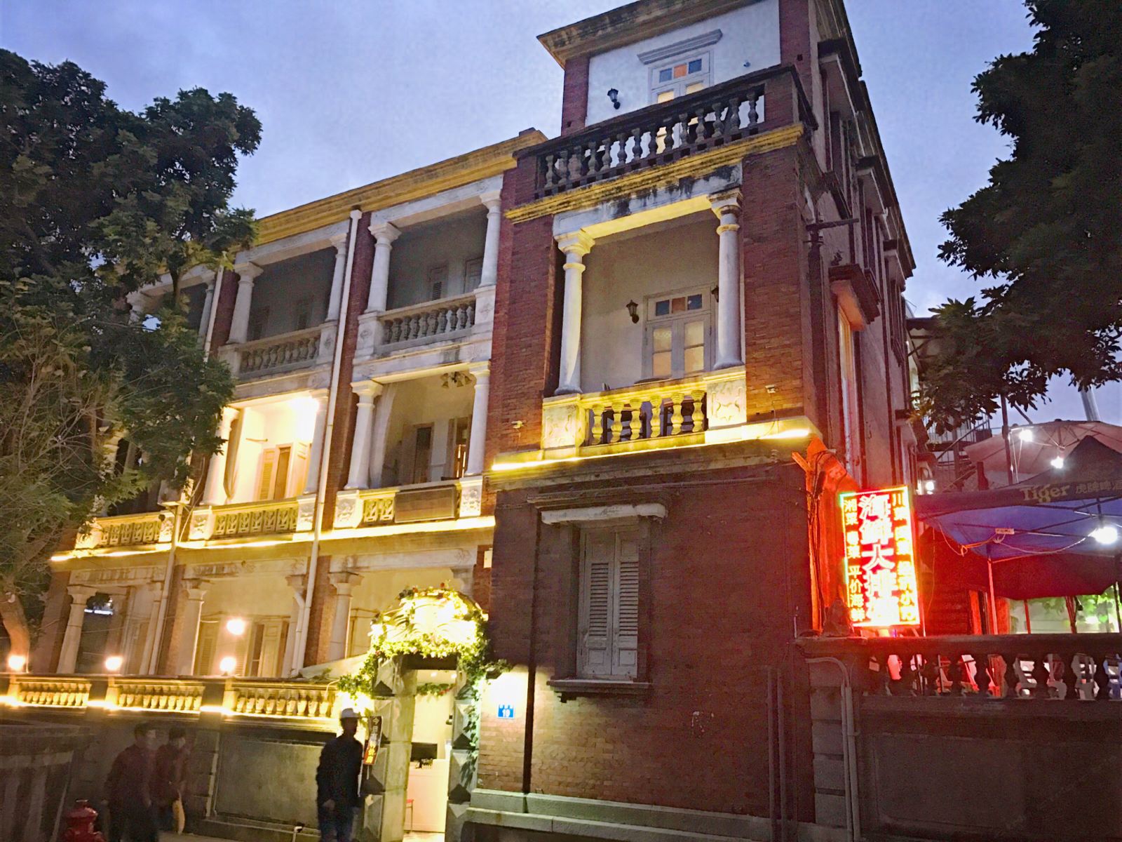 途窝假日酒店(鼓浪屿桂圆别墅店)