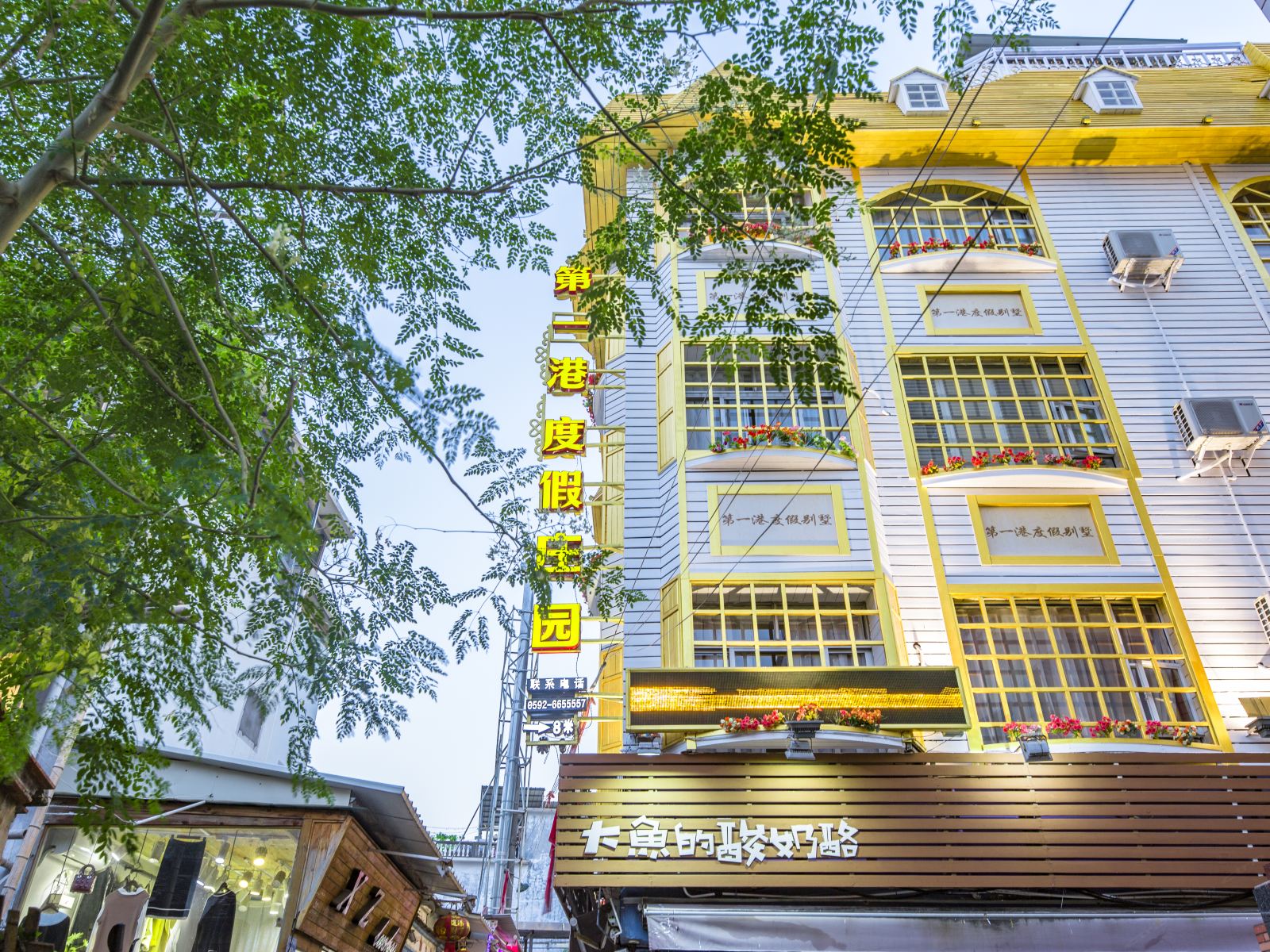 厦门第一港度假别墅