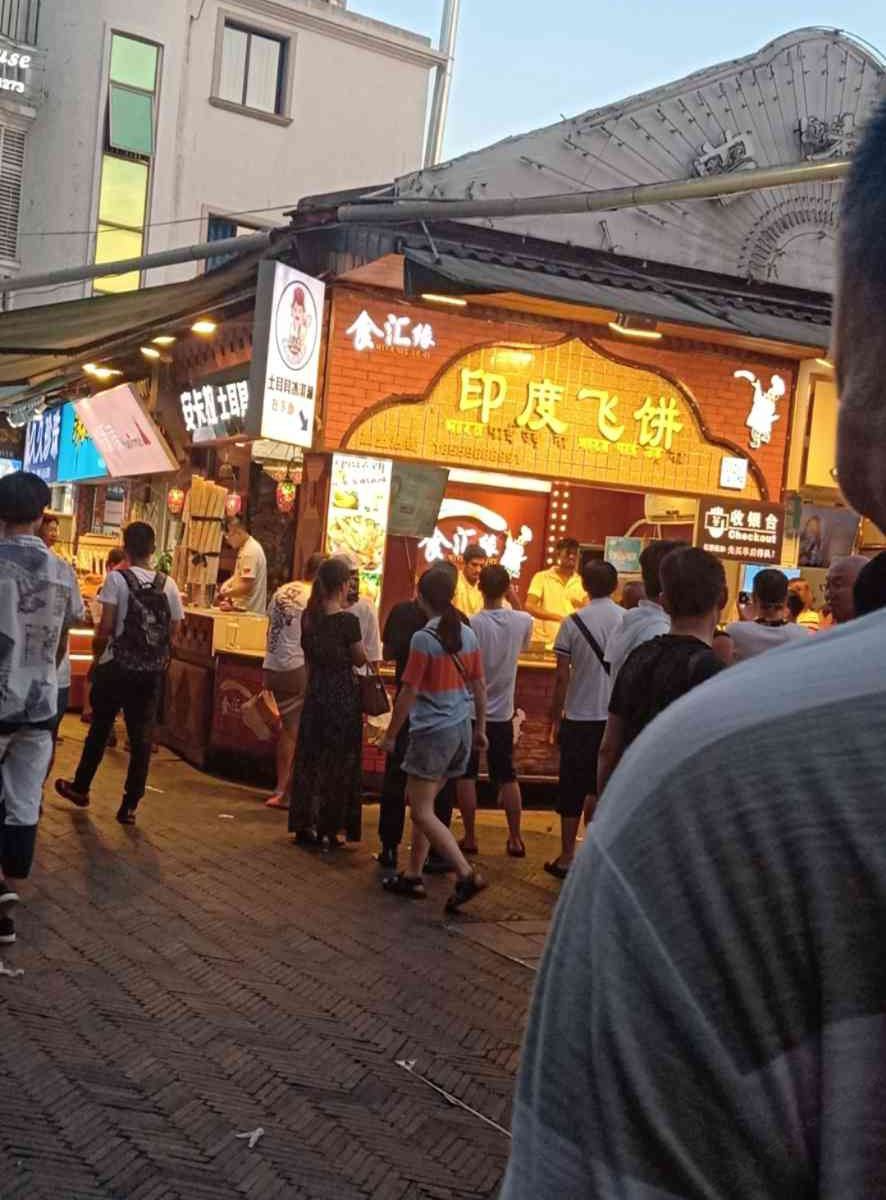 厦门零度民宿