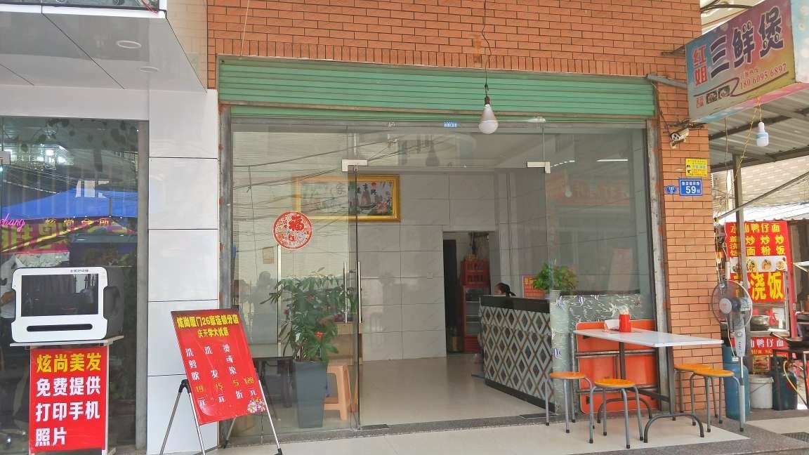 厦门好心情公寓