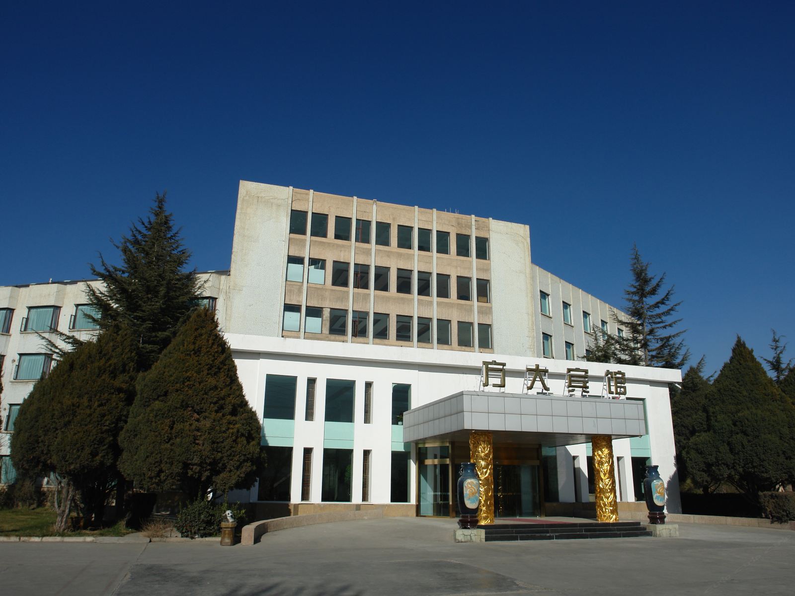 兰州方大宾馆