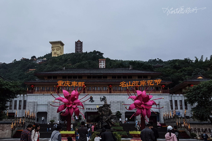 我的小长假#【途牛首发】 十一亲子自驾重庆丰都武隆八日游