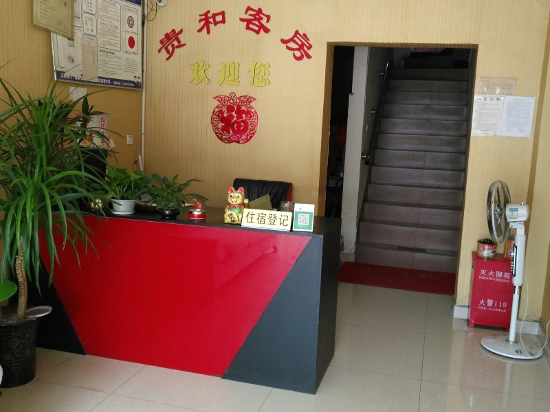 酒店大堂