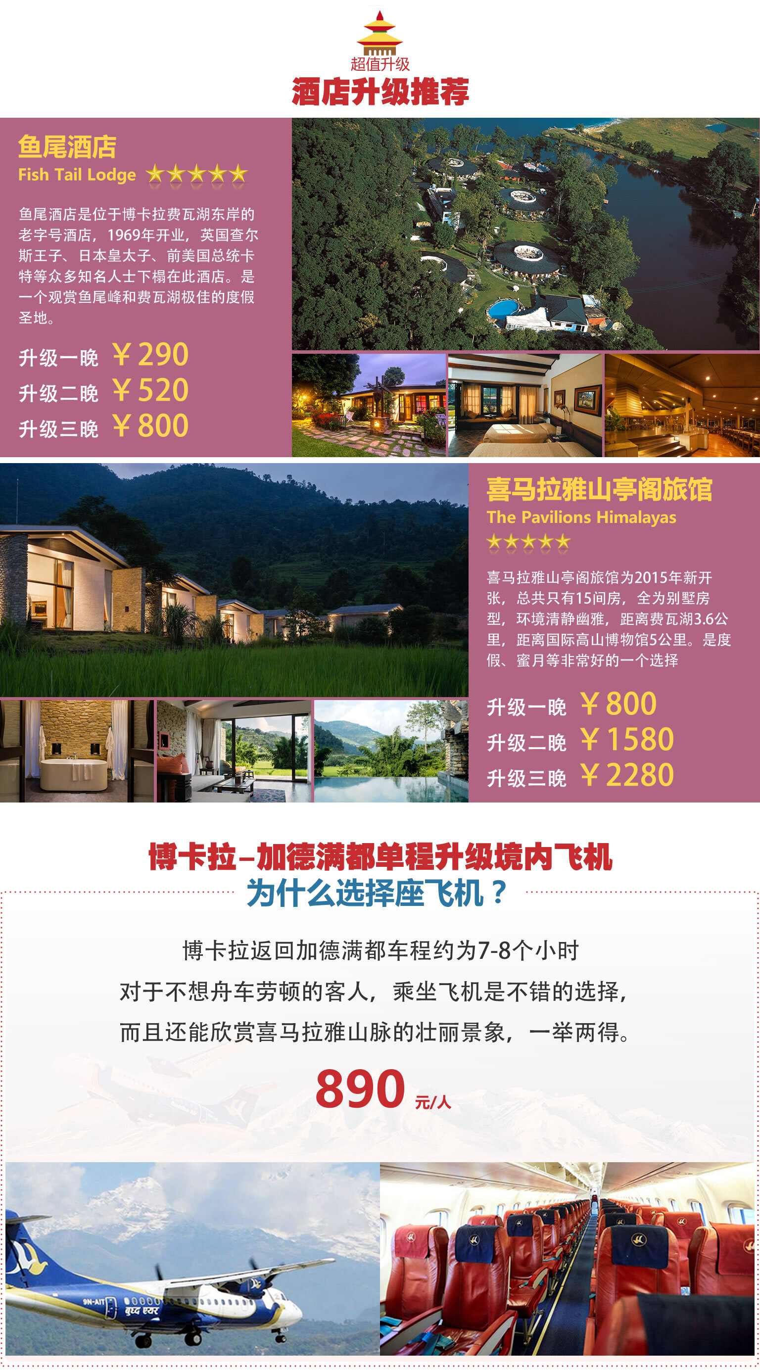 成都地铁_成都导游收入(2)