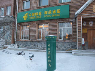 哈爾濱旅游組團_廣州哈爾濱旅游團_哈爾濱旅行團旅游報價