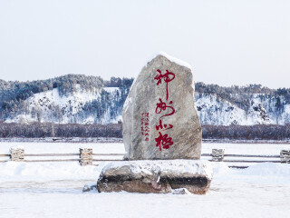 旅游團(tuán)內(nèi)蒙古呼倫貝爾_怎么去內(nèi)蒙古呼倫貝爾旅游_組團(tuán)去內(nèi)蒙古呼倫貝爾