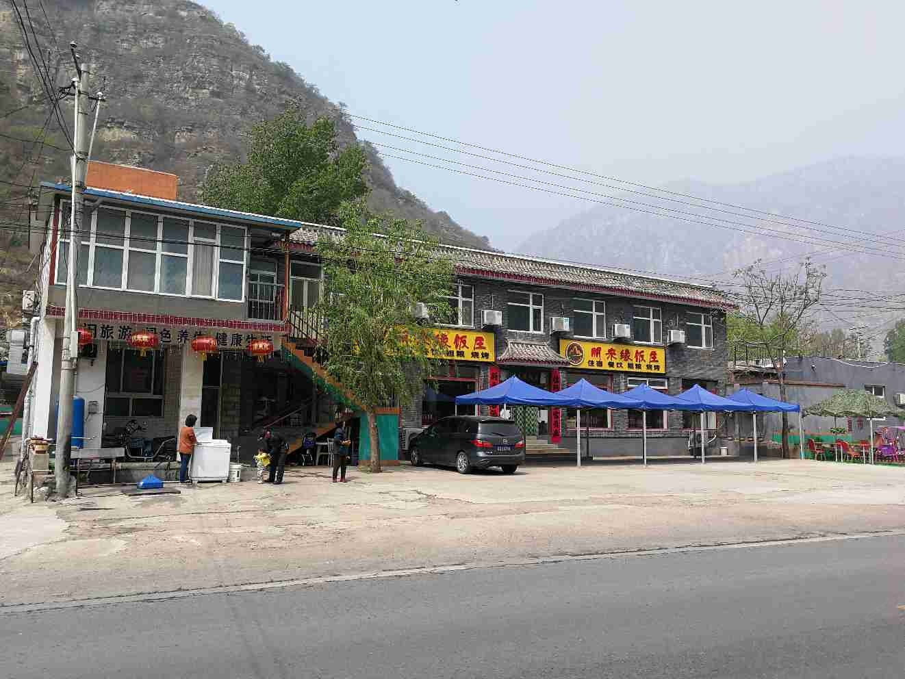 北京十渡朋来缘农家院